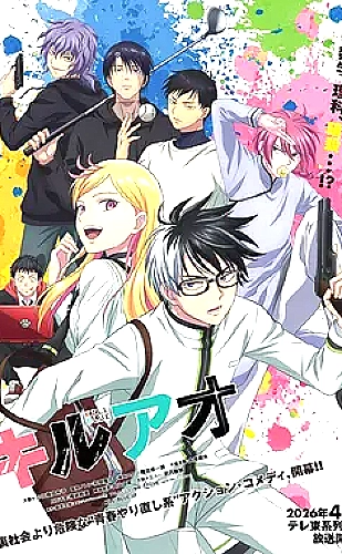黄果魔改短剧百度ai · 反转悬疑 · 最后一条未读消息创作灵感